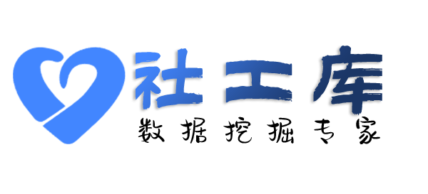 知乎社工库天津山西宾馆开房记录
